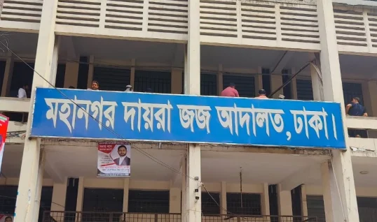 ঢাকা ব্যাংকের সাবেক ম্যানেজারসহ চারজনের দেশত্যাগে নিষেধাজ্ঞা