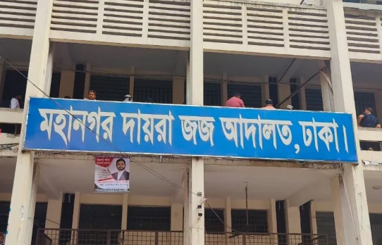 ঢাকা ব্যাংকের সাবেক ম্যানেজারসহ চারজনের দেশত্যাগে নিষেধাজ্ঞা