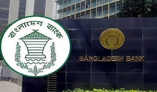ইসলামী ব্যাংক ও ফাইন্যান্স কোম্পানির লেনদেনের তথ্য দিতে নতুন নির্দেশনা