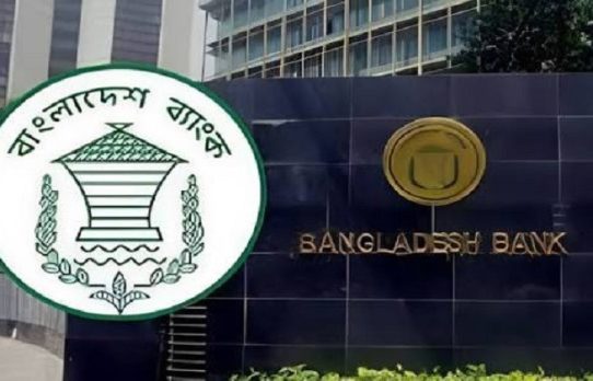 ইসলামী ব্যাংক ও ফাইন্যান্স কোম্পানির লেনদেনের তথ্য দিতে নতুন নির্দেশনা