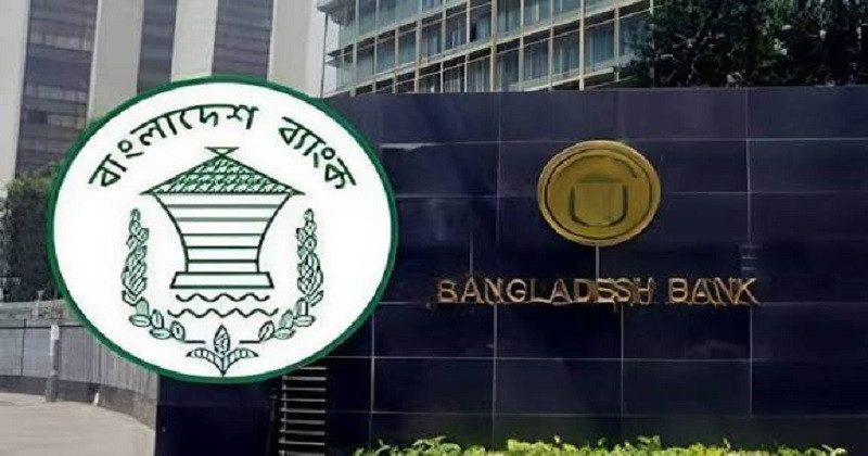 ইসলামী ব্যাংক ও ফাইন্যান্স কোম্পানির লেনদেনের তথ্য দিতে নতুন নির্দেশনা