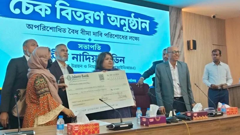 দ্বিতীয় দফায় ৫,৮৬৮ পলিসিধারীর ২৩ কোটি টাকার দাবি পরিশোধ