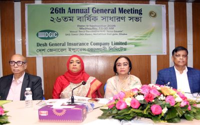 দেশ জেনারেল ইন্স্যুরেন্সের বার্ষিক সাধারণ সভা অনুষ্ঠিত