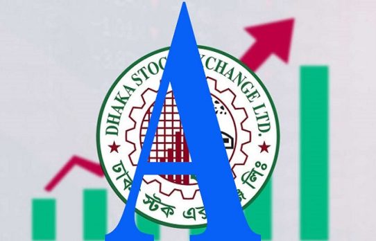সাপ্তাহিক গেইনারে ‘এ’ ক্যাটাগরির আধিপত্য