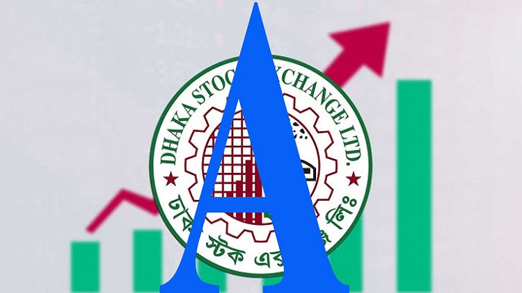 সাপ্তাহিক গেইনারে ‘এ’ ক্যাটাগরির আধিপত্য
