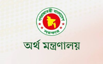 দুই রাষ্ট্রায়ত্ত আর্থিক প্রতিষ্ঠানে নতুন এমডি পদায়ন