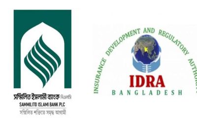 সম্মিলিত ইসলামী ব্যাংকে আটকে জীবন বীমা কোম্পানিগুলোর এফডিআরের বড় অংকের অর্থ