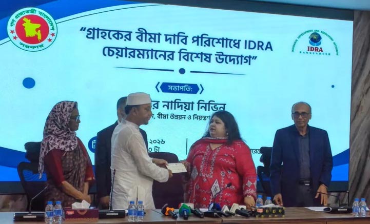 সাত কোম্পানির গ্রাহকদের সাড়ে ১৪ কোটি টাকার দাবি পরিশোধ করলো আইডিআরএ