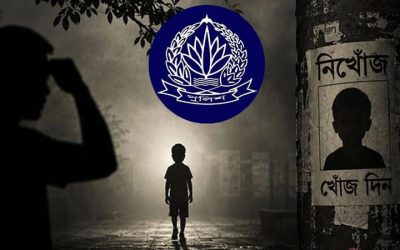 সাত মাসে ১৫,৭১৭ শিশু নিখোঁজ, বিএইচআরএফ’র উদ্বেগ