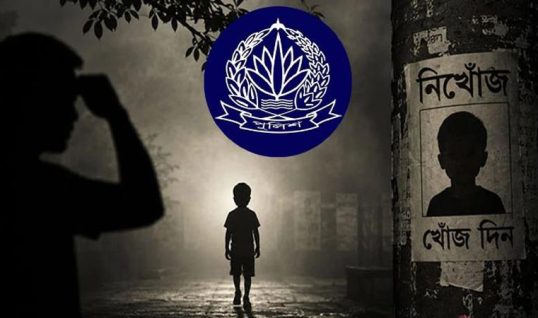 সাত মাসে ১৫,৭১৭ শিশু নিখোঁজ, বিএইচআরএফ’র উদ্বেগ