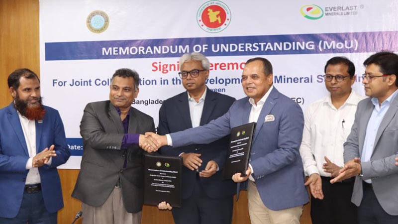 খনিজ বালু শিল্পের উন্নয়নে পরমাণু শক্তি কমিশন-এভারলাস্টের সমঝোতা