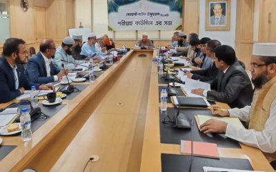 সোনালী লাইফের শরীয়াহ্ কাউন্সিলের সভা অনুষ্ঠিত