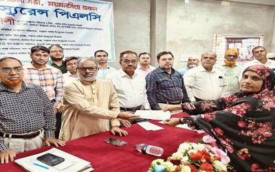পপুলার লাইফের বীমাদাবির চেক হস্তান্তর ও ব্যবসা পর্যালোচনা সভা