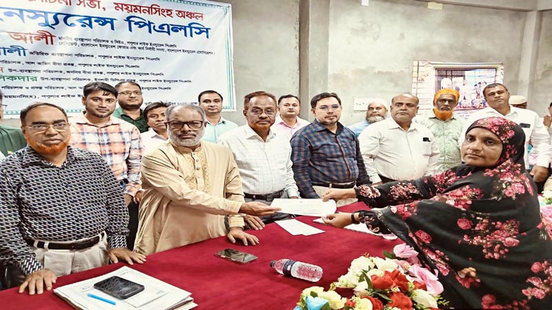 পপুলার লাইফের বীমাদাবির চেক হস্তান্তর ও ব্যবসা পর্যালোচনা সভা
