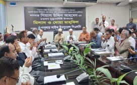 পপুলার লাইফের উদ্যোক্তা গিয়াস উদ্দিন আহমেদের মৃত্যুবার্ষিকী পালিত