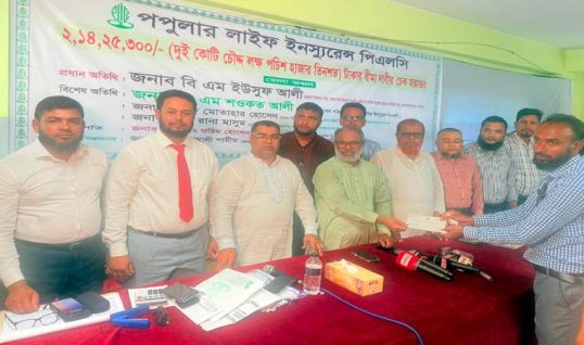 ভোলায় পপুলার লাইফের বীমাদাবির ২ কোটি টাকার চেক হস্তান্তর