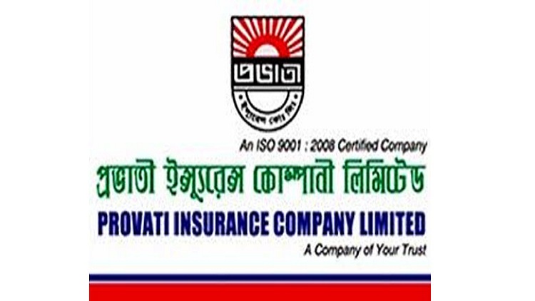 প্রভাতী ইন্স্যুরেন্সের ক্রেডিট রেটিং সম্পন্ন