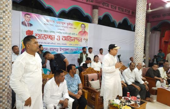 রামগড়ে সনাতন সম্প্রদায়ের নেতাদের সঙ্গে ওয়াদুদ ভূঁইয়ার শুভেচ্ছা বিনিময়