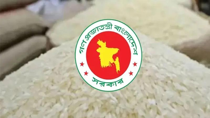 সুগন্ধি চাল রপ্তানিতে ৫০ শতাংশ কোটা কমালো সরকার