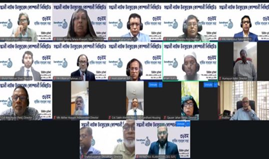 সন্ধানী লাইফ ইন্স্যুরেন্সের বার্ষিক সাধারণ সভায় ১২ শতাংশ লভ্যাংশ অনুমোদন