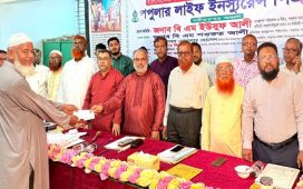 শরীয়তপুরে পপুলার লাইফের বীমাদাবির ৩ কোটি টাকার চেক হস্তান্তর