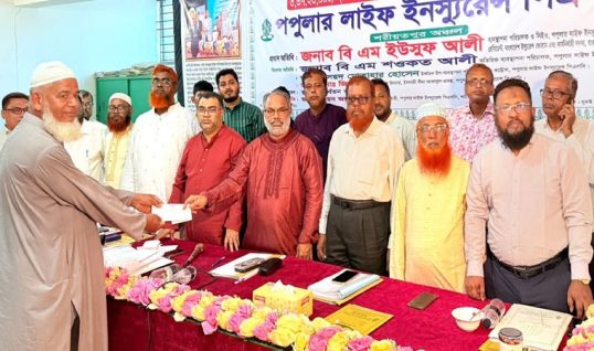 শরীয়তপুরে পপুলার লাইফের বীমাদাবির ৩ কোটি টাকার চেক হস্তান্তর