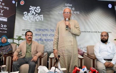চামড়াজাত শিল্পের উন্নয়নে নজর দিচ্ছে সরকার: রিজভী