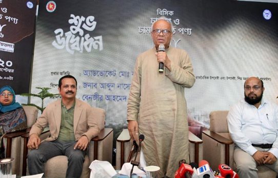 চামড়াজাত শিল্পের উন্নয়নে নজর দিচ্ছে সরকার: রিজভী