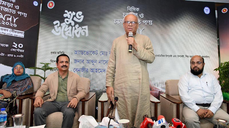 চামড়াজাত শিল্পের উন্নয়নে নজর দিচ্ছে সরকার: রিজভী