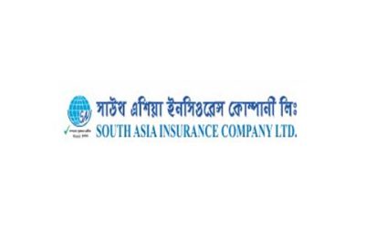 সাউথ এশিয়া ইন্স্যুরেন্সের সংশোধনী