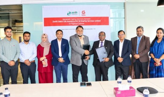 জেনিথ লাইফের সঙ্গে ডিজিইপে’র চুক্তি