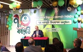 আস্থা লাইফের ৭ম প্রতিষ্ঠাবার্ষিকী উদযাপন