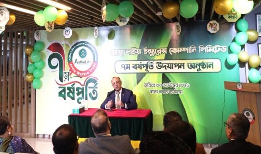 আস্থা লাইফের ৭ম প্রতিষ্ঠাবার্ষিকী উদযাপন