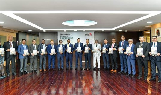 টেকসই ব্যাংকিংয়ে ইউসিবির অগ্রগতি, প্রকাশ করল তৃতীয় সাসটেইনেবিলিটি রিপোর্ট
