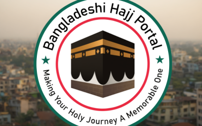 রক্ষণাবেক্ষণে হজ পোর্টাল বন্ধ, খুলতে পারে আগামীকাল সকাল ৯টা থেকে