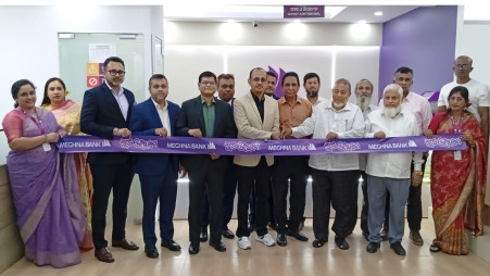 বরিশালের সাগরদীতে মেঘনা ব্যাংকের উপশাখা উদ্বোধন