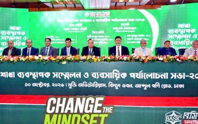 বেসিক ব্যাংকের আমানত বেড়েছে ৫ হাজার কোটি টাকা