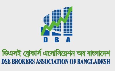 ২০৩০ সাল পর্যন্ত শেয়ারবাজারের মুনাফায় কর অব্যাহতি চায় ডিবিএ