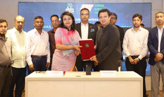 যৌথ গবেষণা ও প্রশিক্ষণে ঢাকা চেম্বার-ইআরএফের সমঝোতা