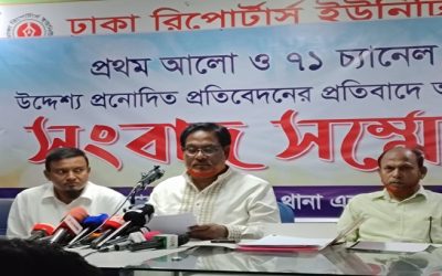 কামারপাড়া স্কুলের জমি নিয়ে সংবাদ সম্মেলন