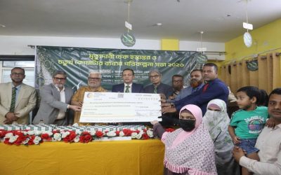 বেঙ্গল ইসলামি লাইফের মৃত্যুদাবির চেক হস্তান্তর ব্যবসা পরিকল্পনা সভা