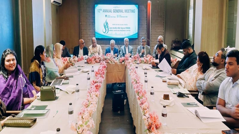 বেঙ্গল ইসলামি লাইফের বার্ষিক সাধারণ সভা অনুষ্ঠিত