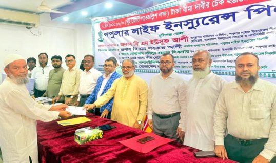 মুন্সিগঞ্জ জেলায় পপুলার লাইফের ২ কোটি টাকার চেক হস্তান্তর