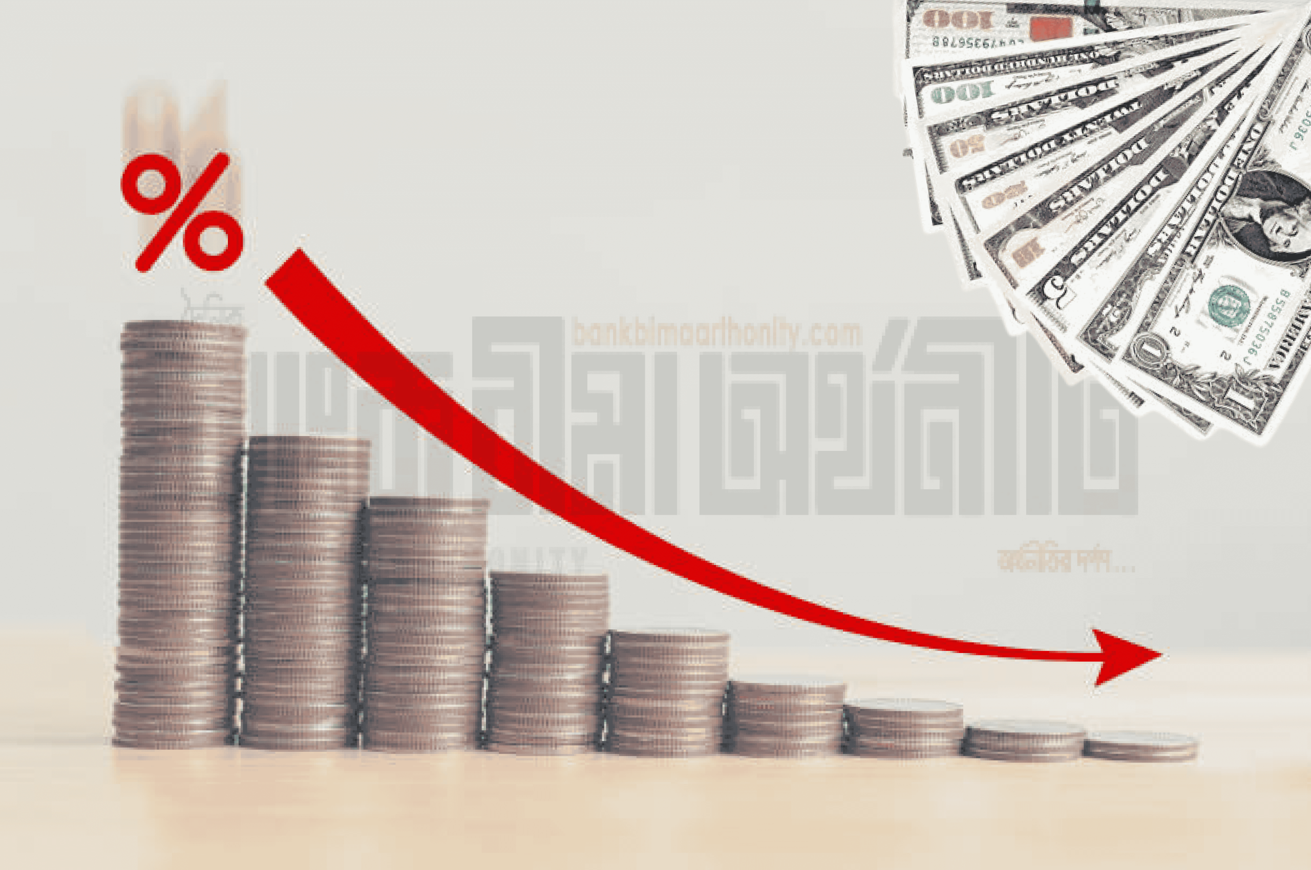 ডলার সংকট কমলেও বিনিয়োগে ভাটা