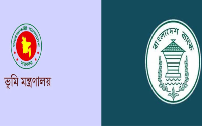 সাইবার নিরাপত্তা জোরদারে বন্ধ ভূমিসেবার সার্ভার, সাময়িকভাবে অফলাইন বাংলাদেশ ব্যাংকের ওয়েবসাইটও