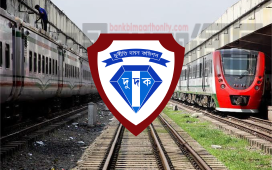 রেলে ভুয়া বিলের মাধ্যমে ৯৬ লাখ টাকা আত্মসাতের অভিযোগ, দুদকের মামলায় ১৪ জন