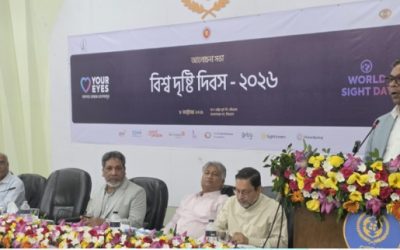 চক্ষু স্বাস্থ্যে ১৩০ মিলিয়ন মার্কিন ডলার বিনিয়োগ করবে সরকার