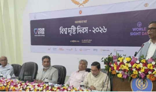 চক্ষু স্বাস্থ্যে ১৩০ মিলিয়ন মার্কিন ডলার বিনিয়োগ করবে সরকার