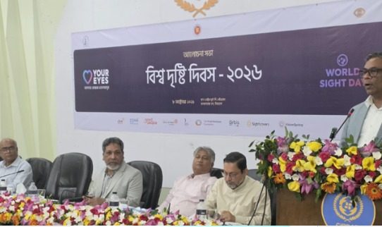 চক্ষু স্বাস্থ্যে ১৩০ মিলিয়ন মার্কিন ডলার বিনিয়োগ করবে সরকার