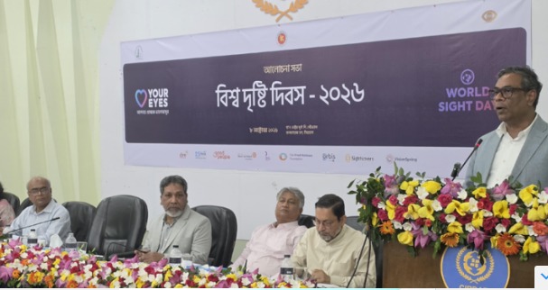 চক্ষু স্বাস্থ্যে ১৩০ মিলিয়ন মার্কিন ডলার বিনিয়োগ করবে সরকার